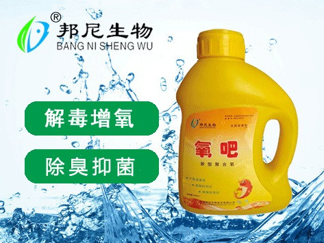 氧吧