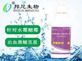 復(fù)合硫醚沙星